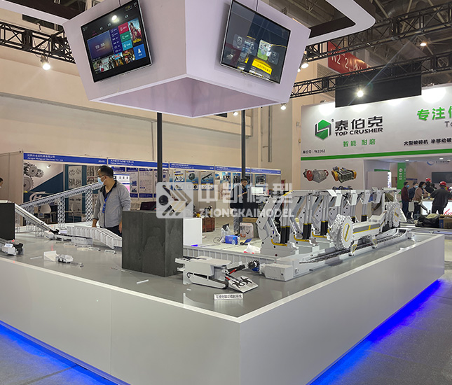 綜采工作面模型